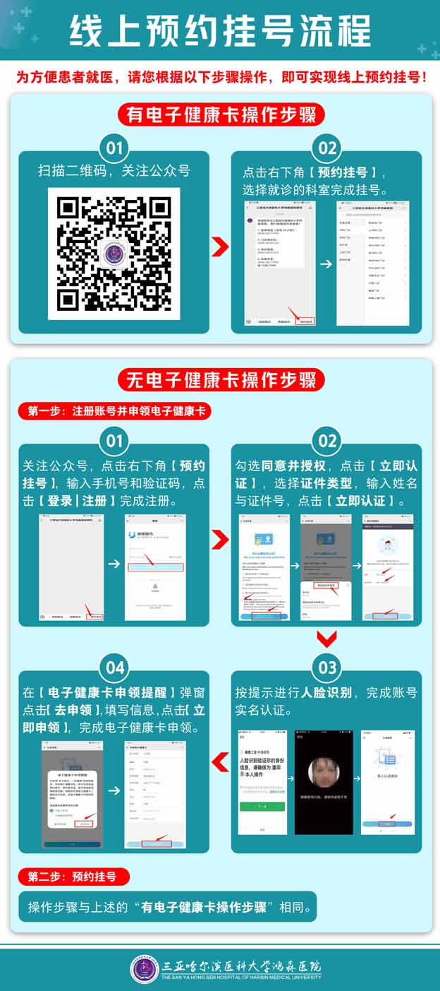 微信图片_20211222171517.jpg