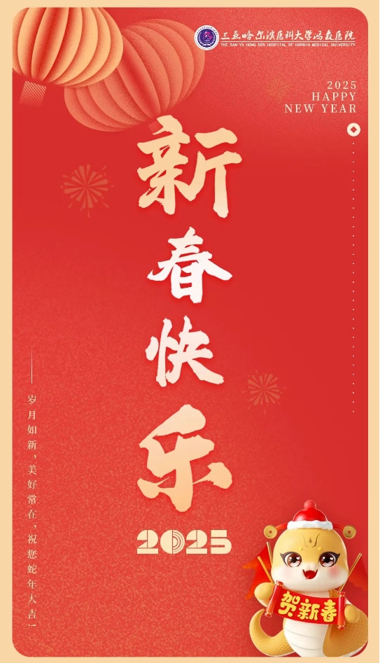 微信截图_20250205090749.png